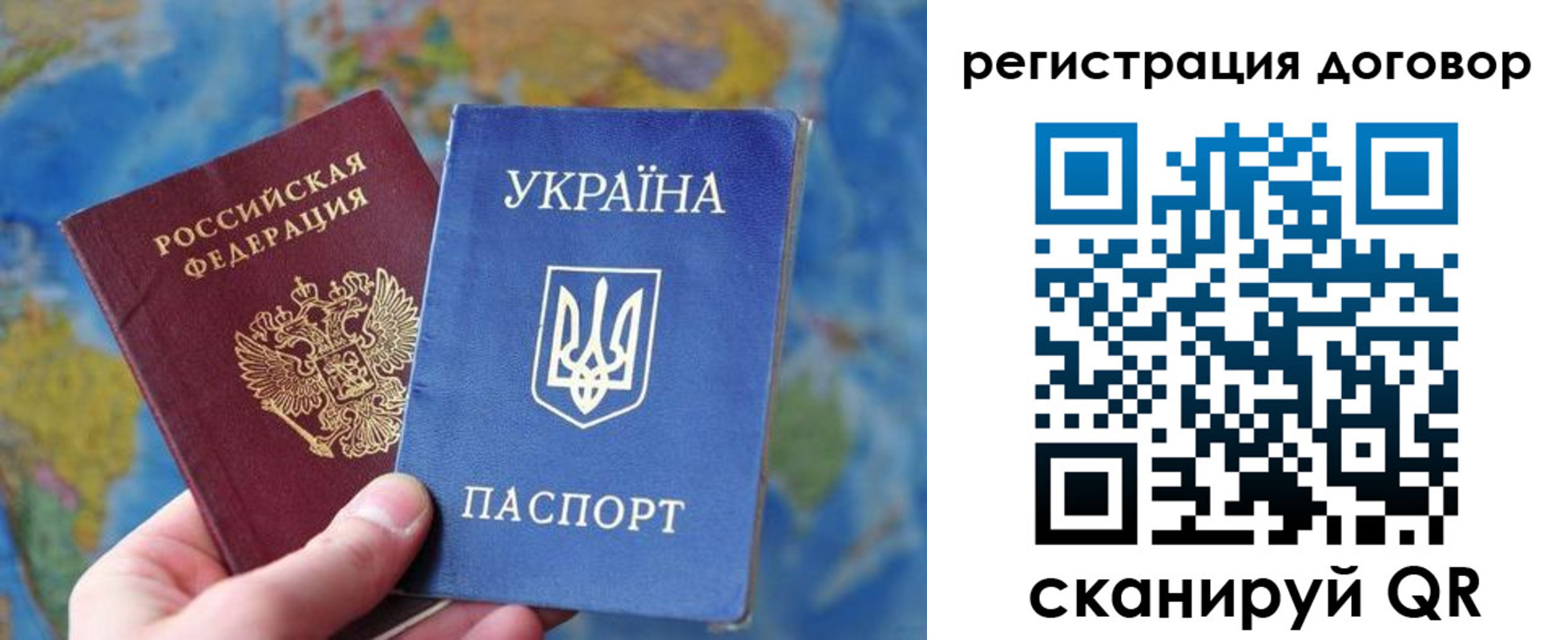временная прописка в Малоярославце