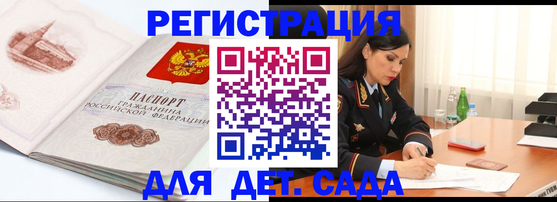 форма 3 в Малоярославце